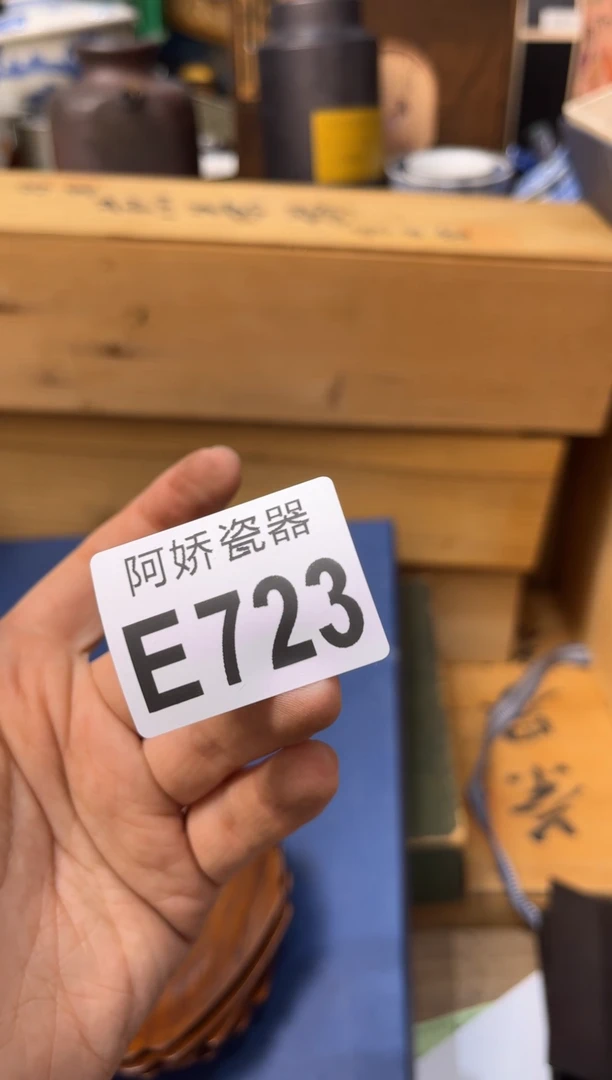 【闪购商品】瓷片723+++++++19面膜