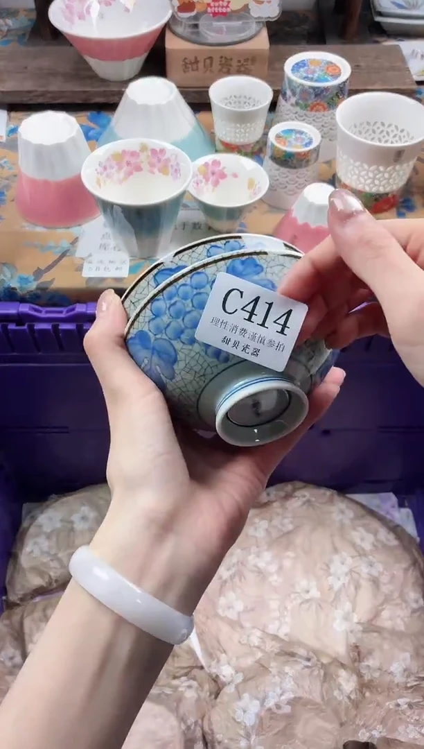 瓷片宁**远                C414