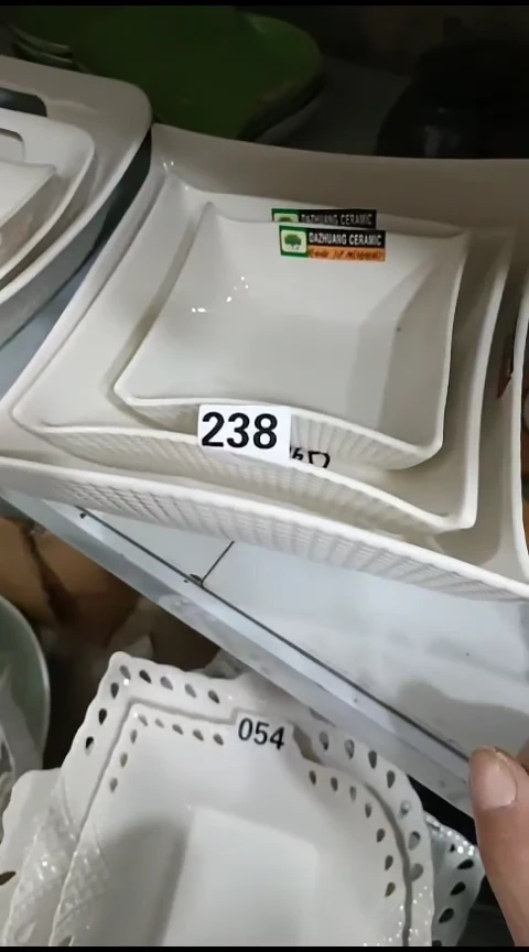 瓷238四方三件套