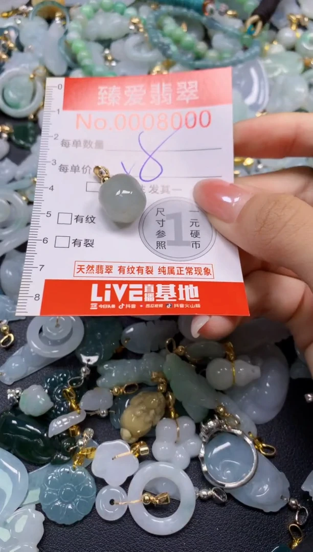 吊坠(不含链)未镶嵌翡翠8000