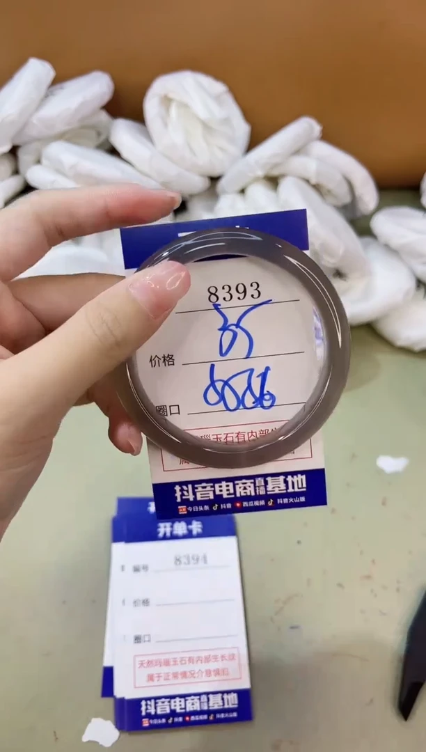 手镯玛瑙/玉髓未镶嵌8393