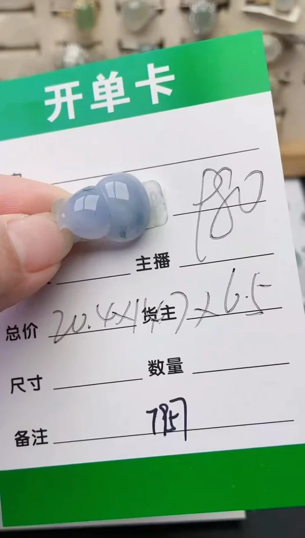 颈饰银S925镶嵌翡翠7957