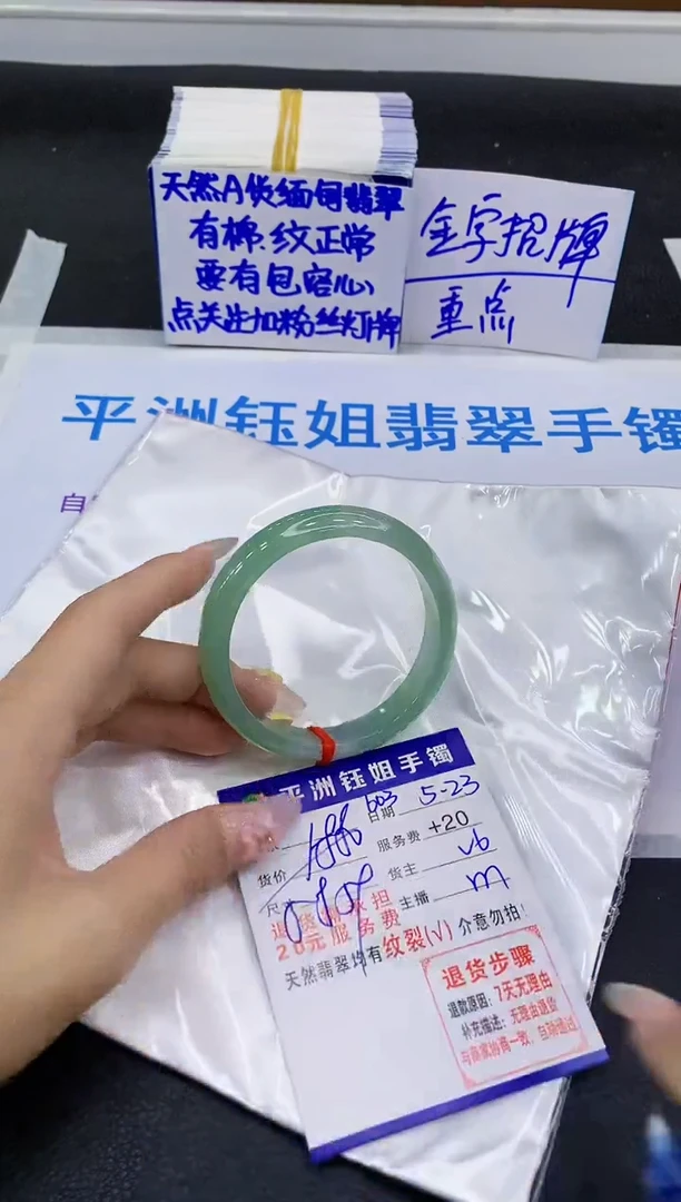 翡翠手镯未镶嵌11111111111