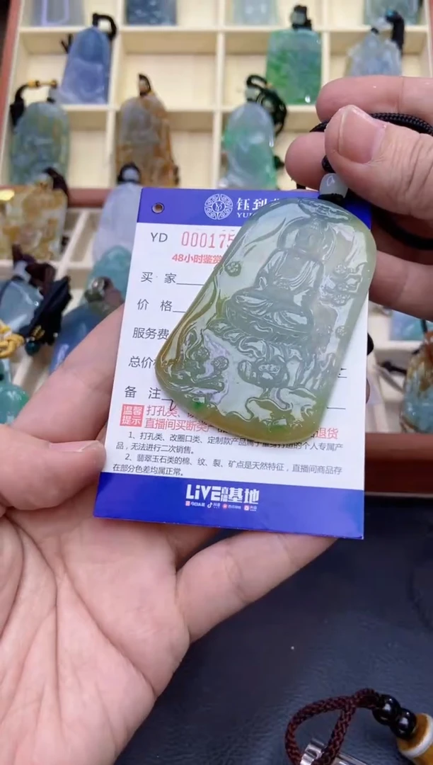 颈饰未镶嵌翡翠热****当缅甸天然翡翠总价6000定金3000