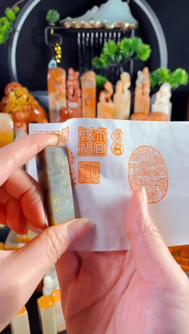 巴林石印石手工篆刻《浮生半日闲》1.5巴林 微瑕