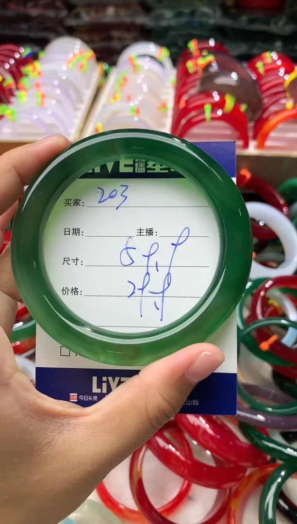 玛瑙/玉髓手镯未镶嵌203