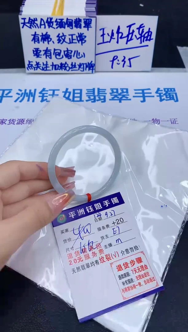 未镶嵌手镯翡翠111111