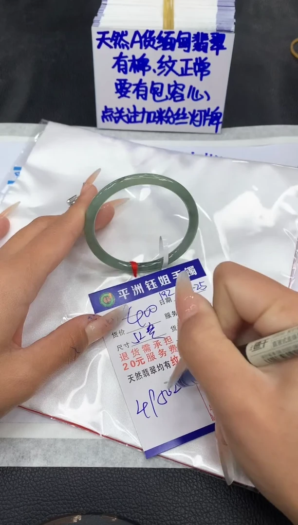 【闪购商品】翡翠手镯未镶嵌1111111111