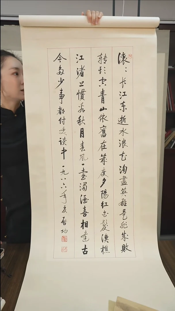 书法胸****华启老师书法作品