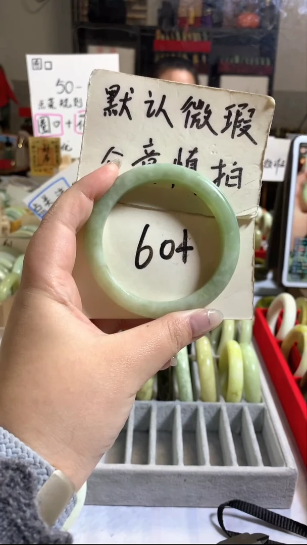 未镶嵌岫玉手镯48