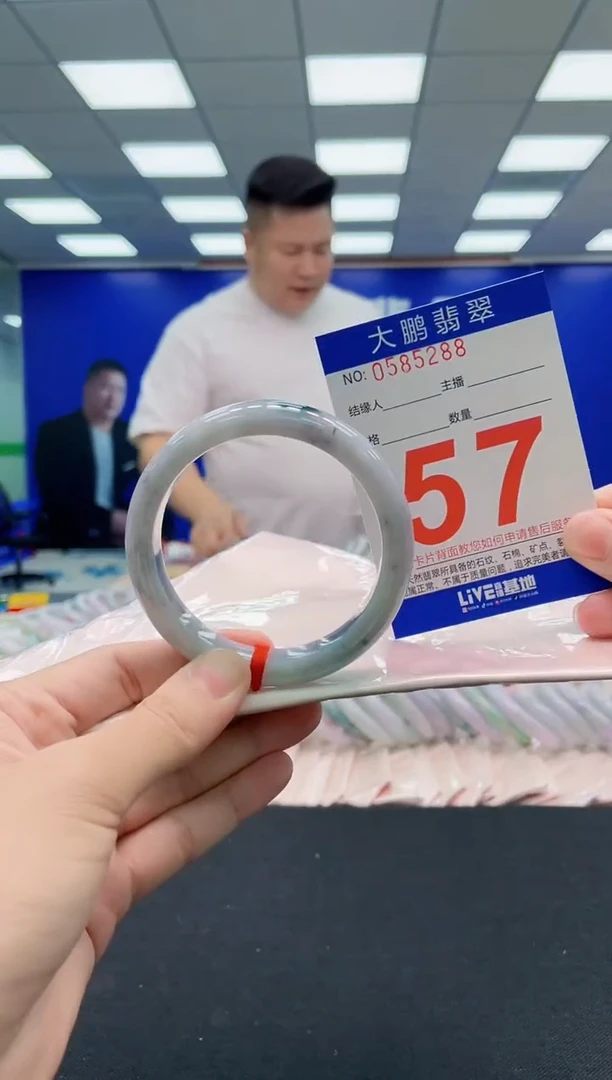翡翠手镯未镶嵌AAAAAAAAA