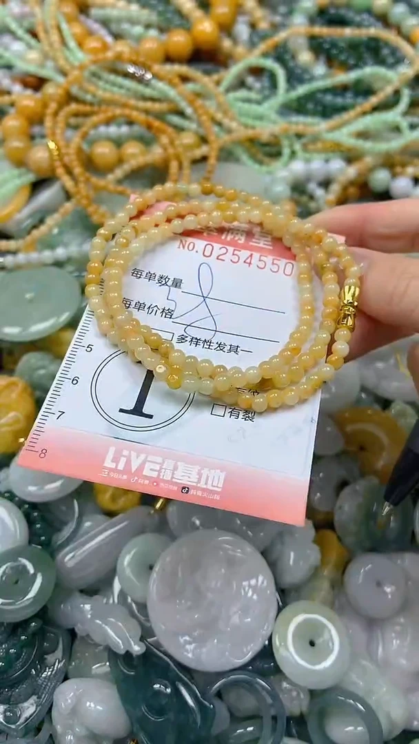 未镶嵌挂件翡翠闪购0254550