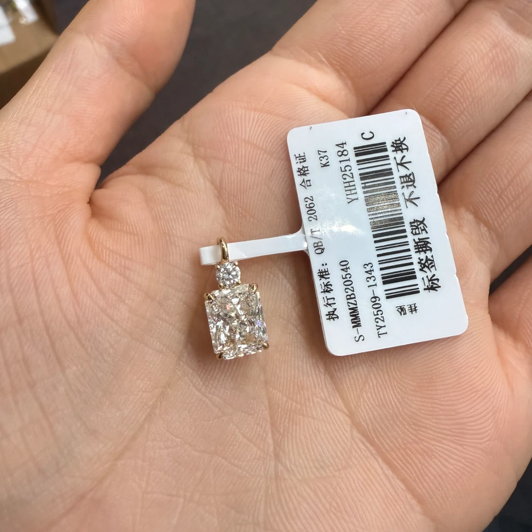 实验室培育钻石18K金雷迪恩双钻吊坠（不含链）TY2509-1343