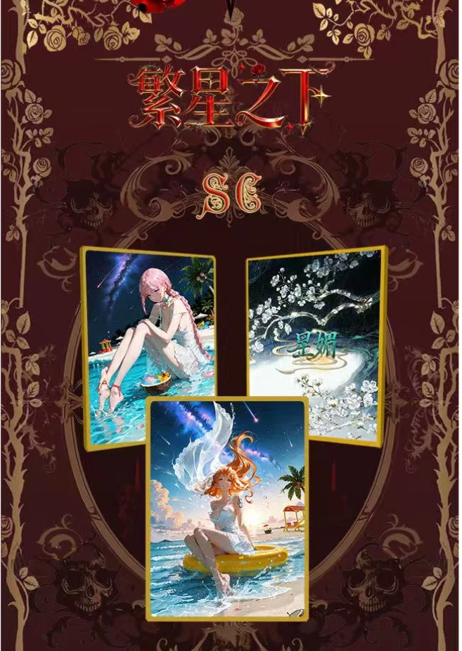 【欧数字】星媚文创 海贼王收藏盲盒卡牌 未成年禁止下单
