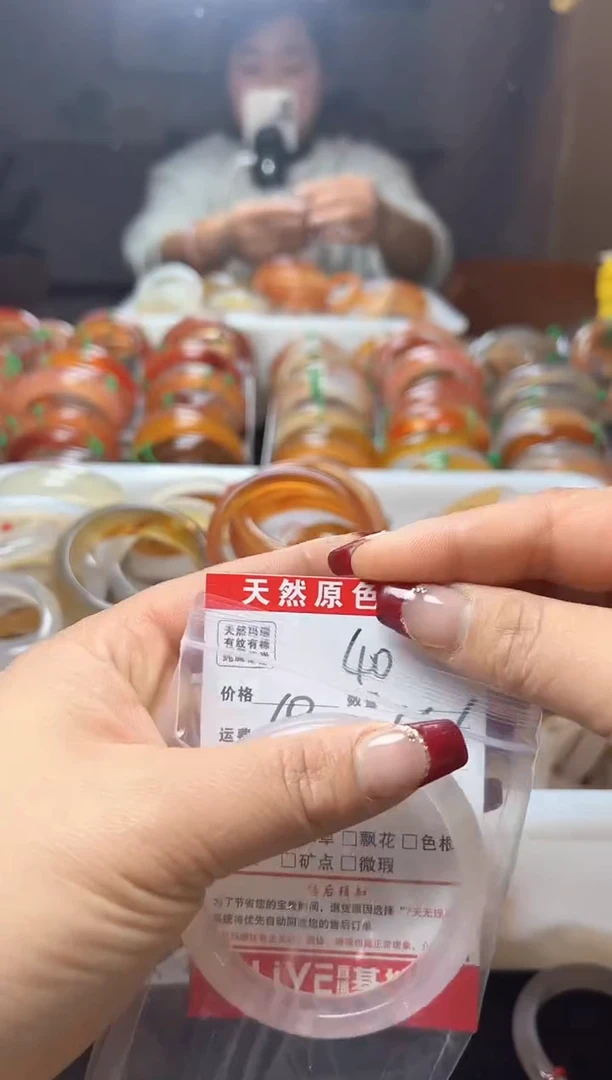 【闪购商品】玛瑙/玉髓手镯未镶嵌40