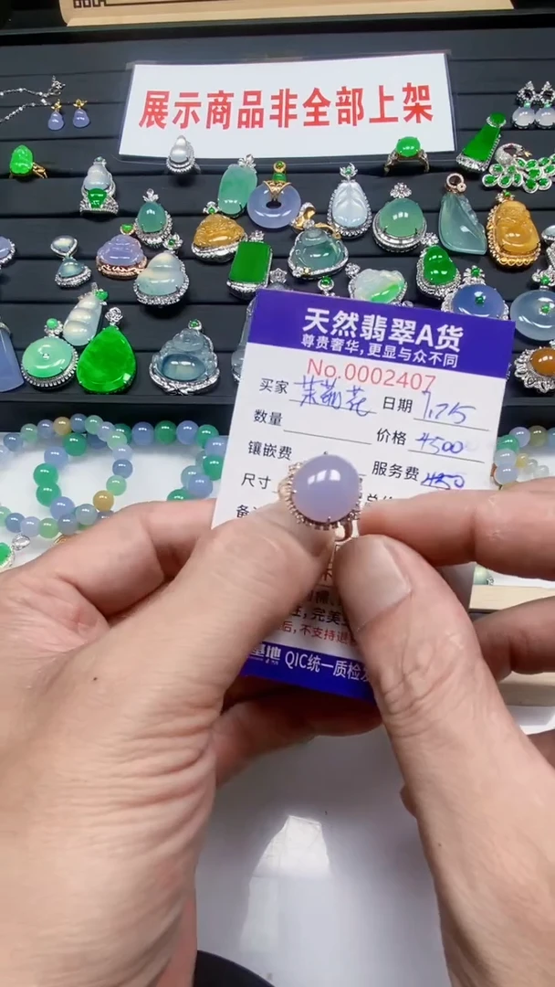 翡翠18K金镶嵌颈饰翡翠