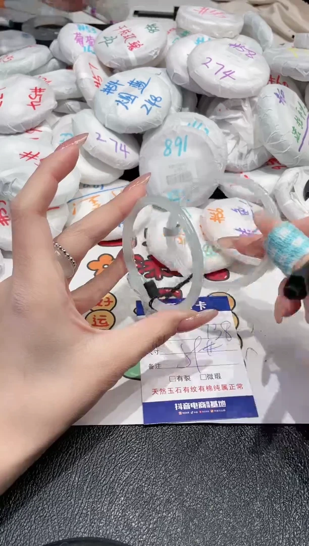 【闪购商品】玛瑙/玉髓手镯未镶嵌-547