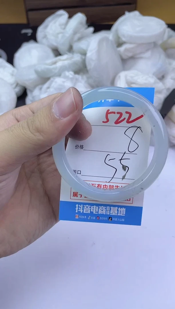 手镯玛瑙/玉髓未镶嵌522