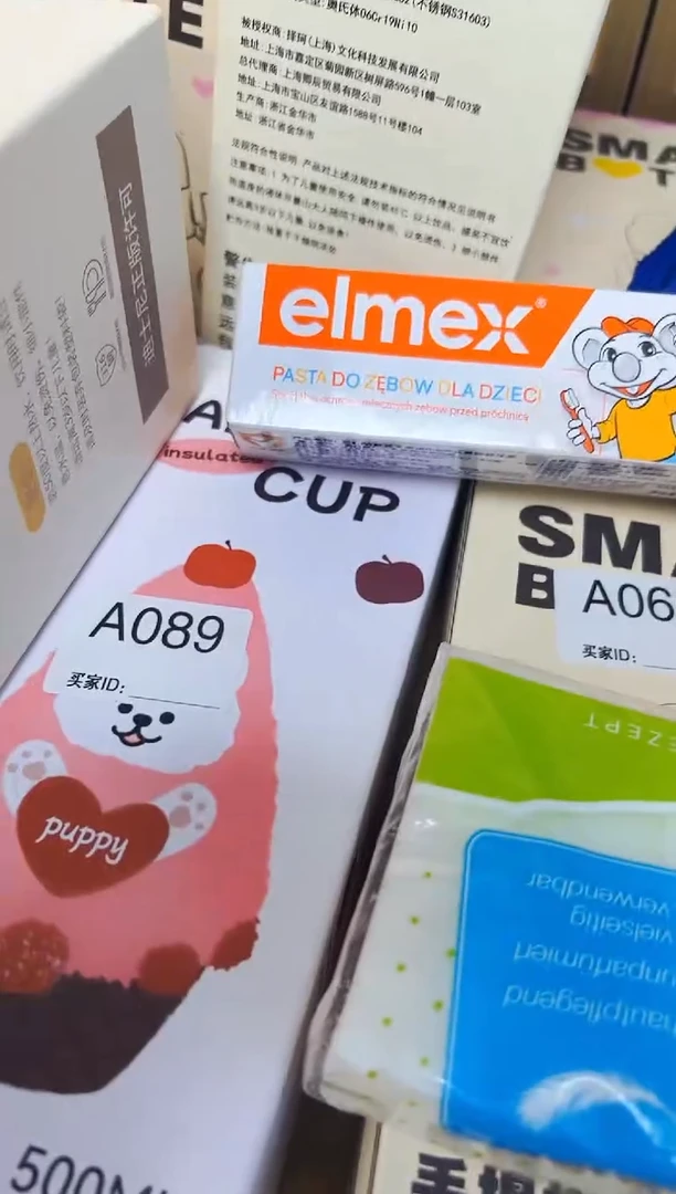 艾美适儿童牙膏备注年龄