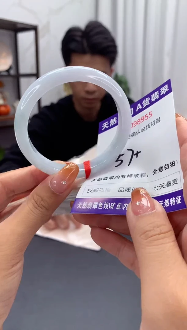 未镶嵌手镯翡翠有纹，完美者勿拍