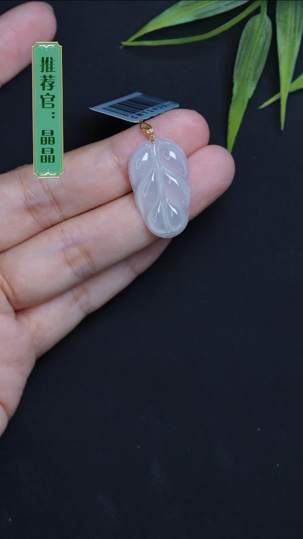 翡翠18K金镶嵌吊坠(不含链)叶子多样性发其一@@CMT