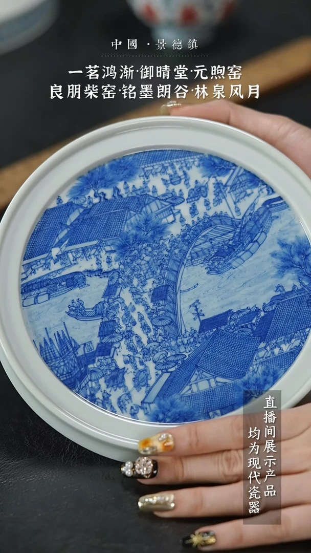 瓷片5849家庭瓷器日用摆件