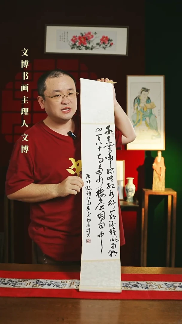 【闪购商品】书法书法卷轴17*110白黑千里莺啼