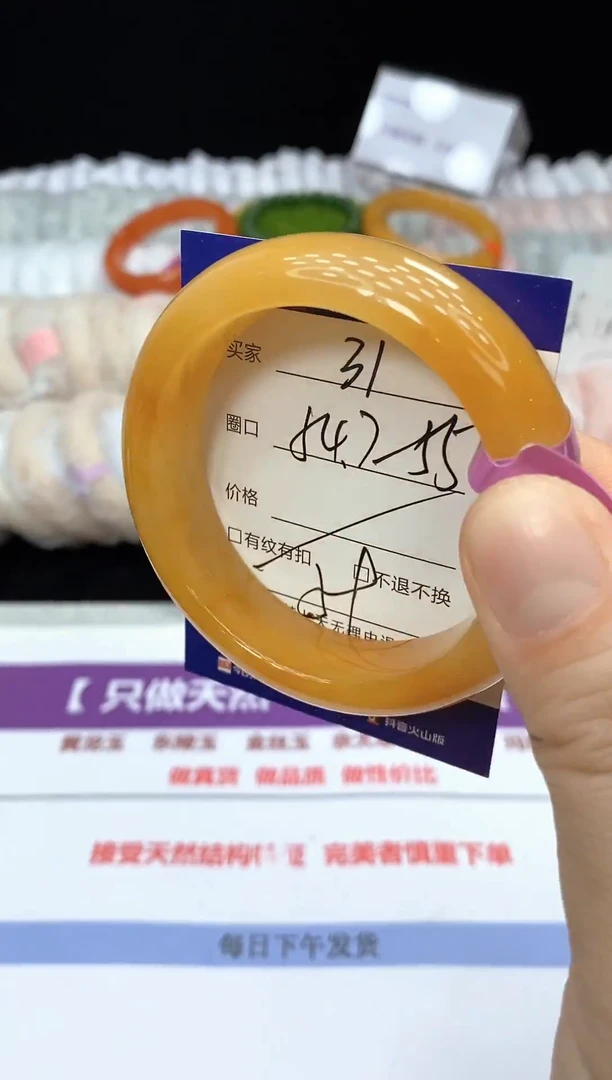 未镶嵌手镯石英质玉31