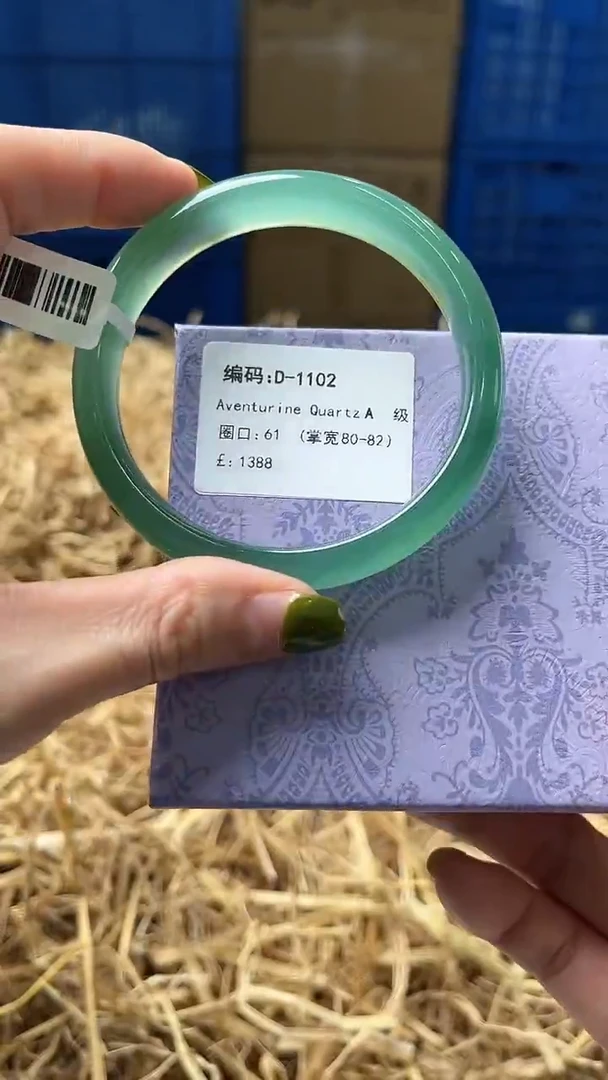 未镶嵌手镯石英质玉D1102