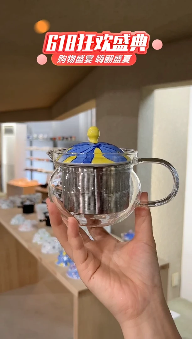 瓷片モクレン SSガラスポット 黄