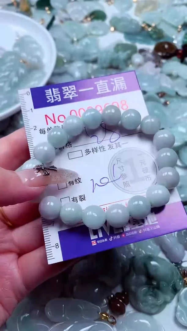 翡翠未镶嵌吊坠(不含链)9698