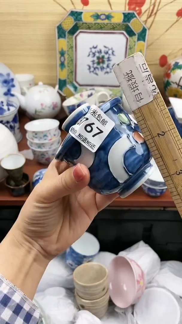 【闪购商品】767==============