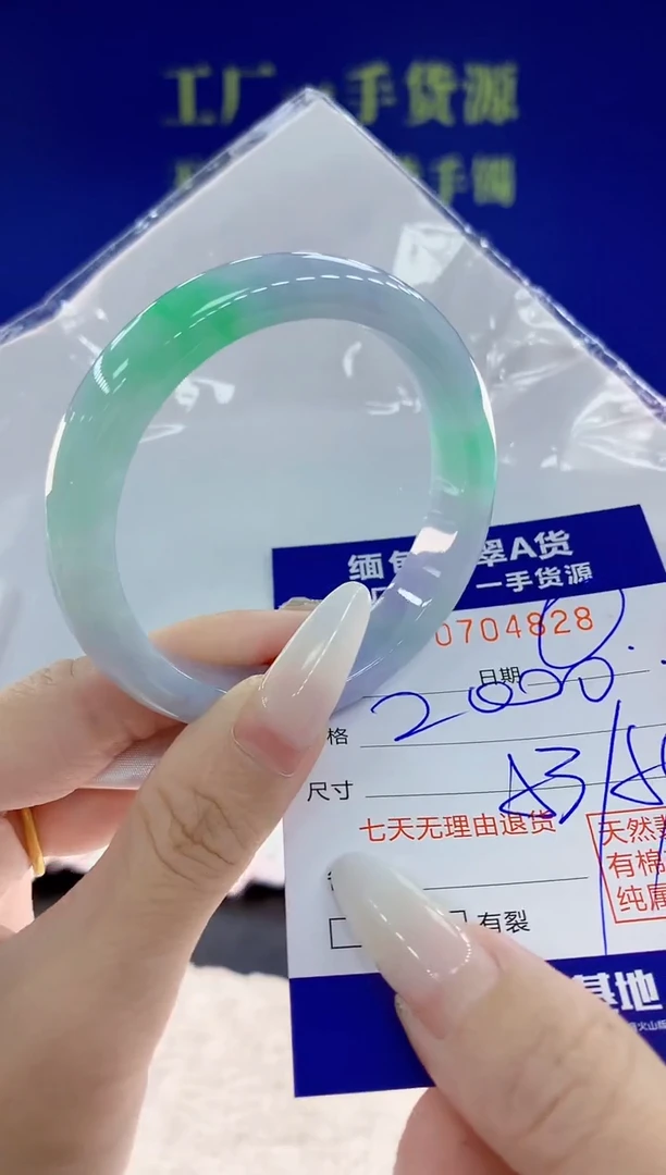 未镶嵌手镯翡翠28天然翡翠A货