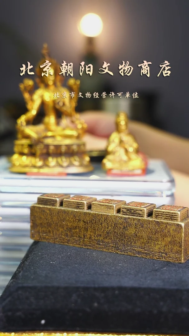 铜冰**客花钱------0540