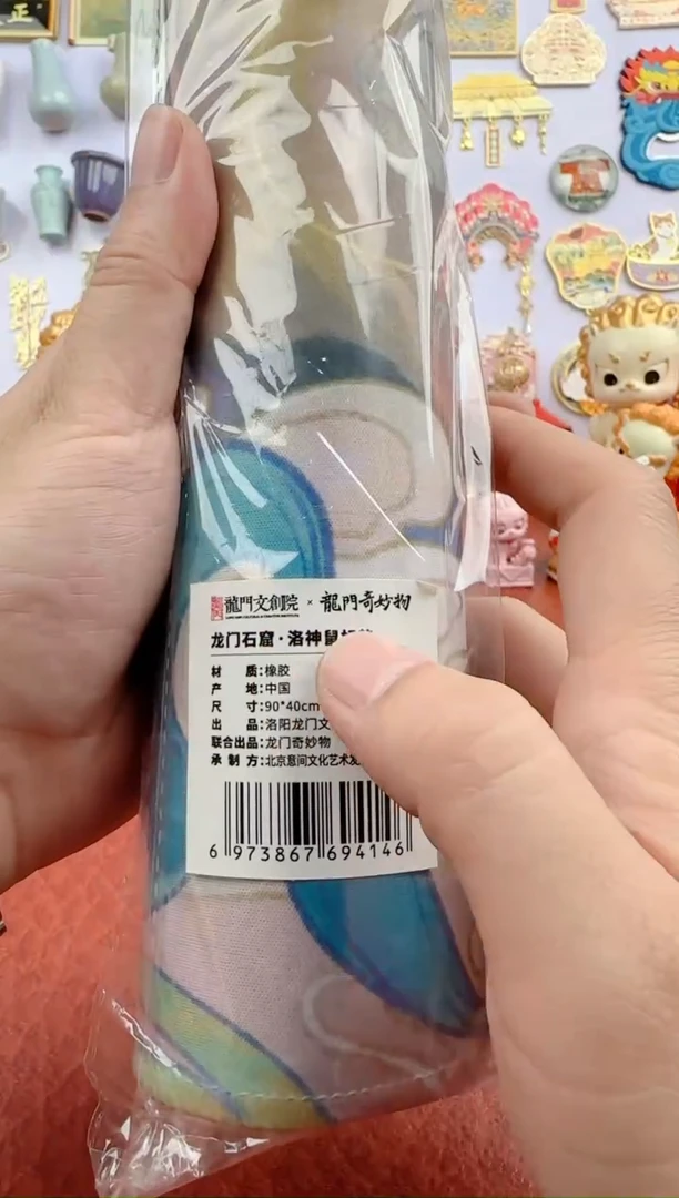 111111111111龙门石窟垫