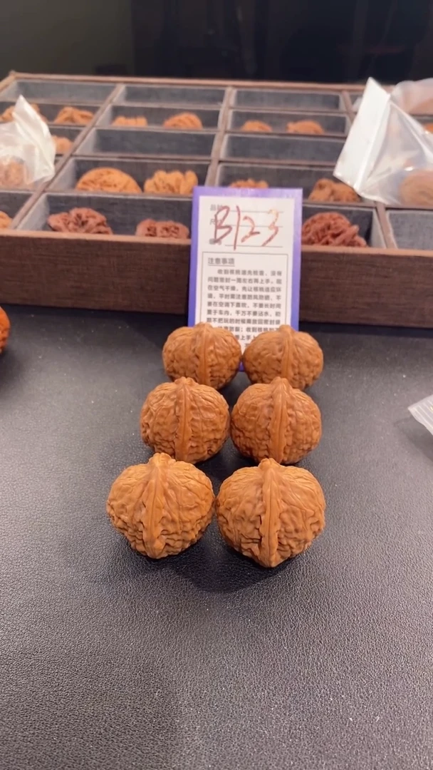 【闪购商品】文玩核桃吊坠36舍利子