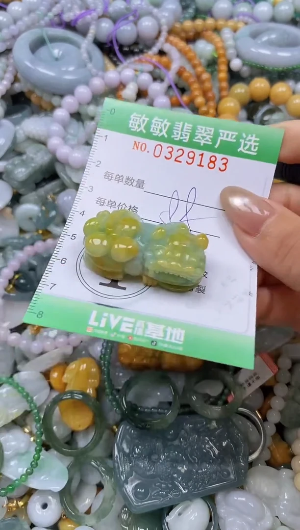 颈饰未镶嵌翡翠闪购0329183