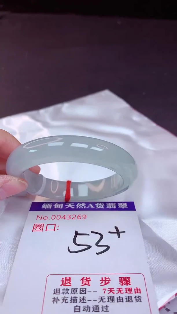 未镶嵌手镯翡翠53