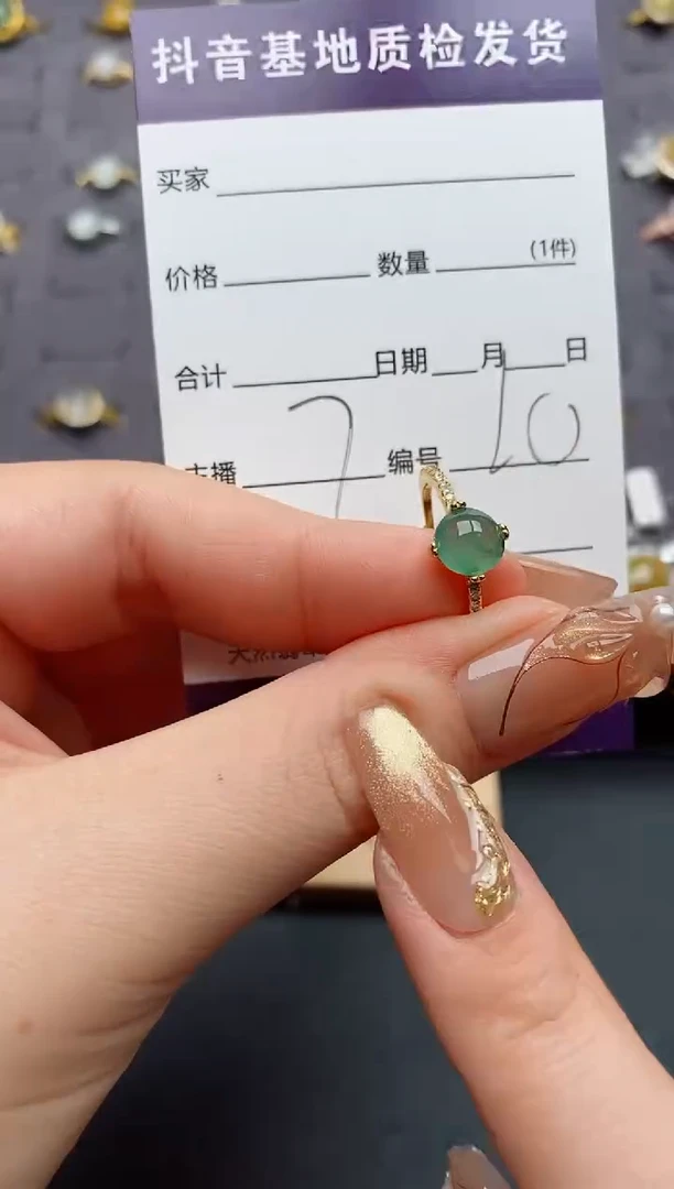 银S925镶嵌戒指翡翠.