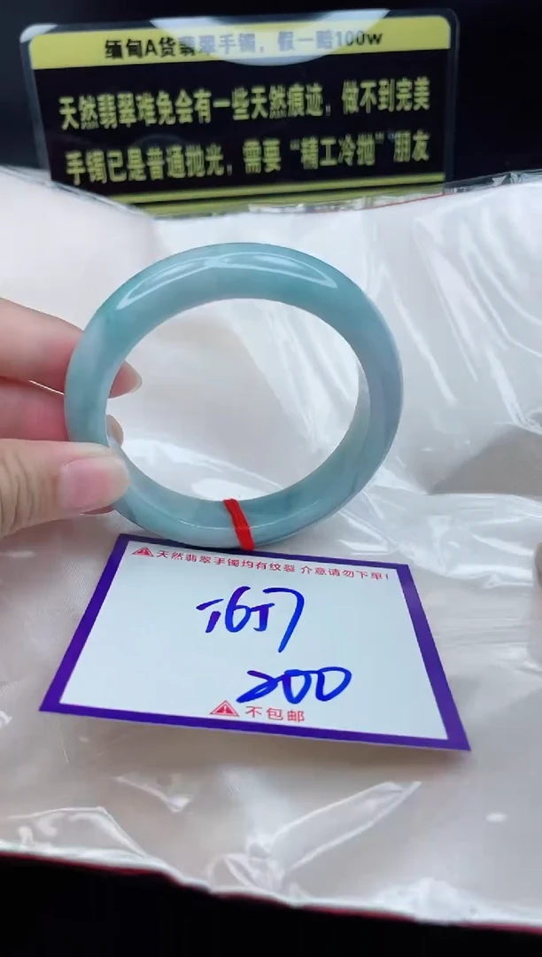 定制翡翠未镶嵌我