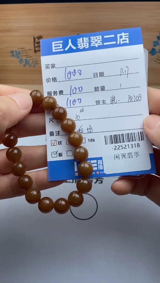 颈饰未镶嵌和田玉舞*手串多人-22521318