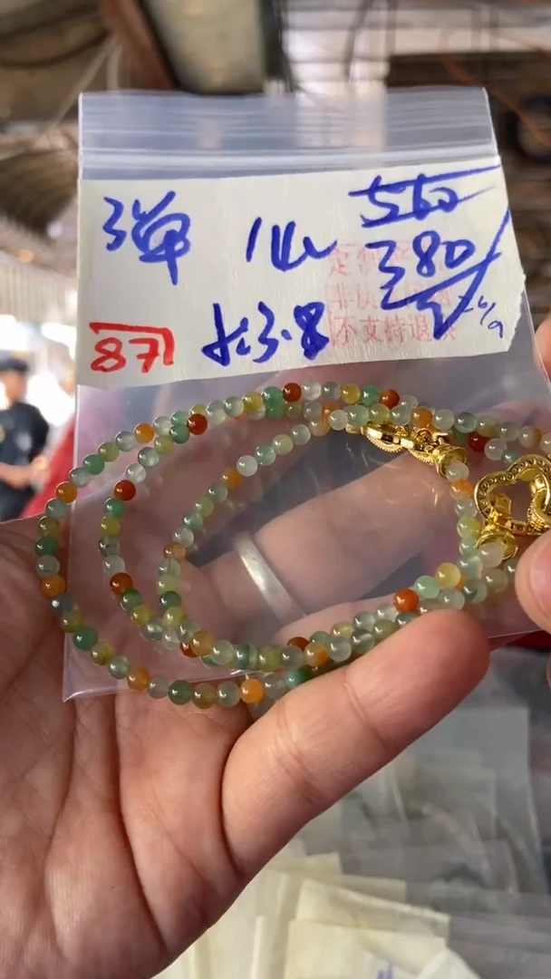 未镶嵌珠串定制翡翠天然A货缅甸翡翠 多样性发货