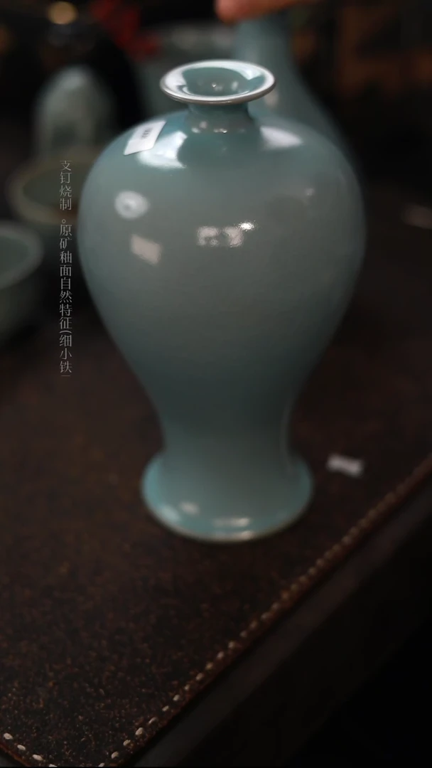 【闪购商品】杯0068微瑕天青仿古梅瓶