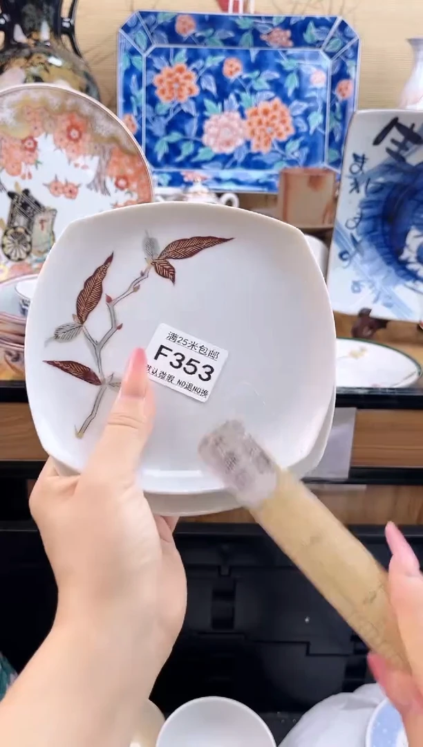 海*色==============f353