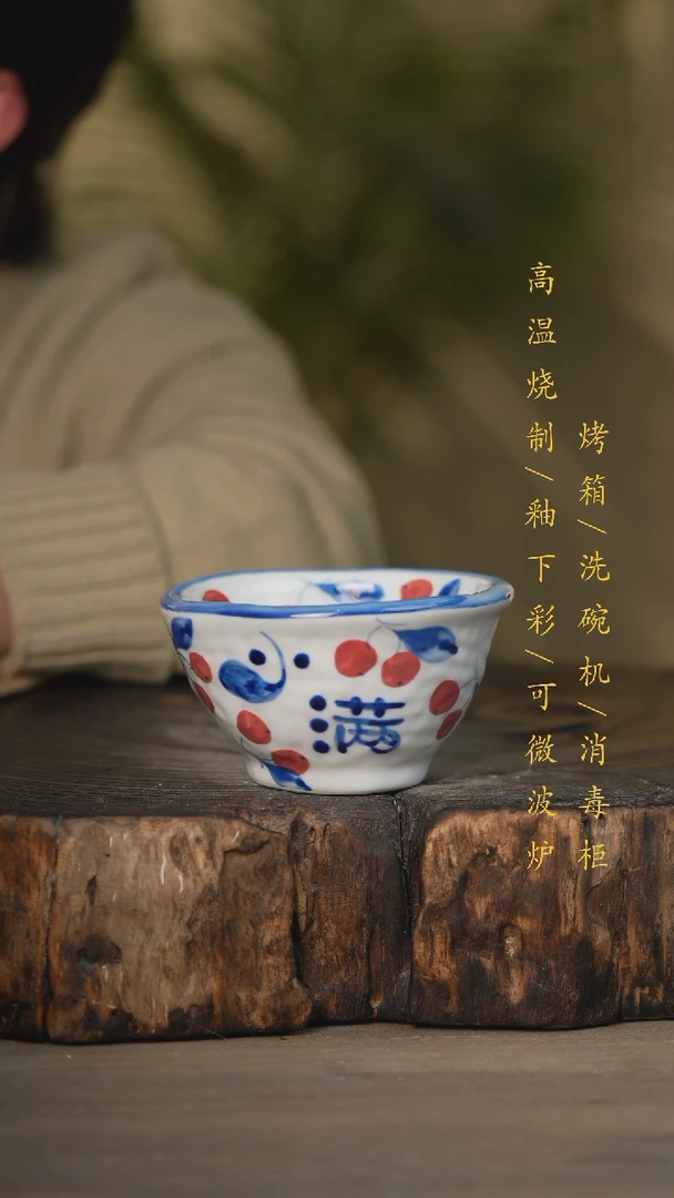 【闪购商品】碗景德镇高温釉下彩可微波烤箱洗碗机