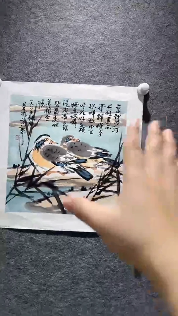 国画山东国鉴FJS国画作品