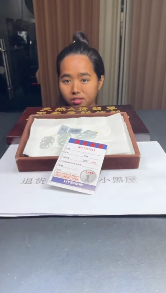 18K金镶嵌挂件翡翠多样性发其一拍一发一1054