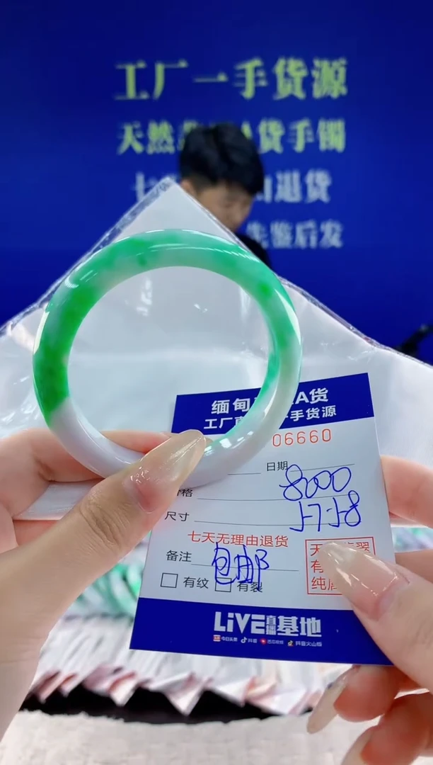 未镶嵌手镯翡翠60天然翡翠A货