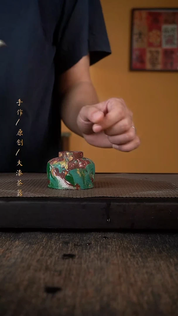 大漆杯171小康茶器