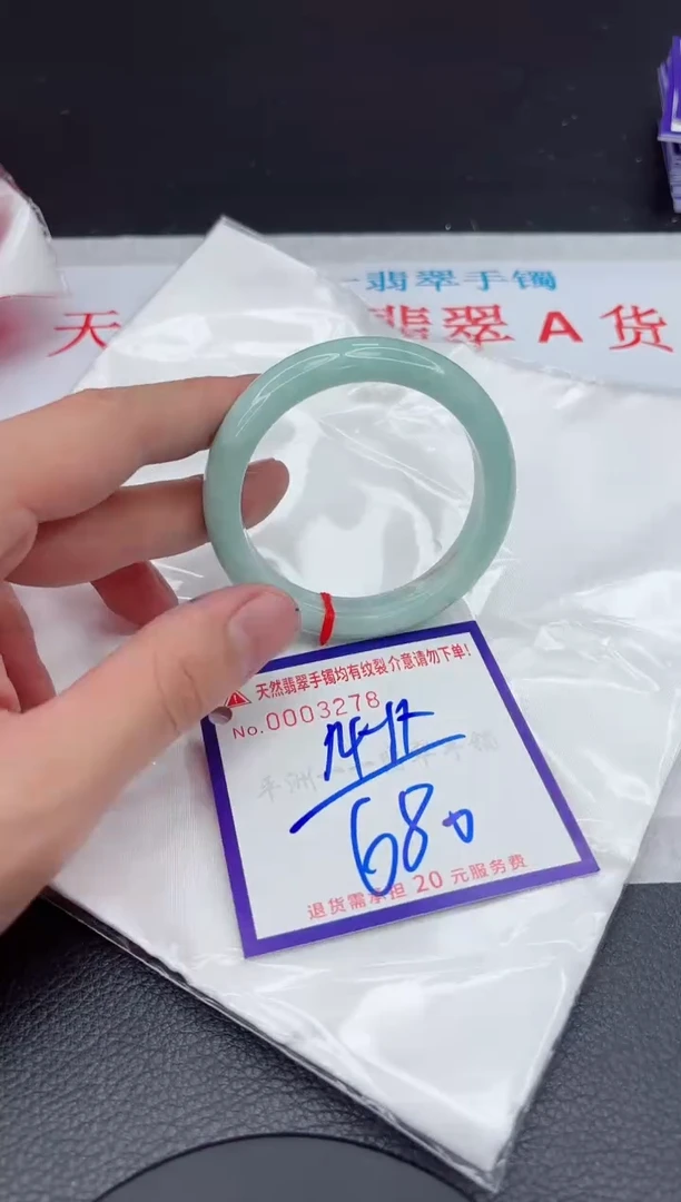 【闪购商品】翡翠手镯未镶嵌11111111111111